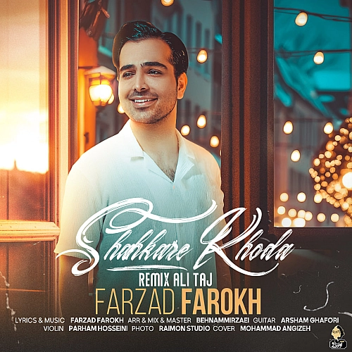 Cover artwork for Shahkareh Khoda (remix) by Farzad Farokh